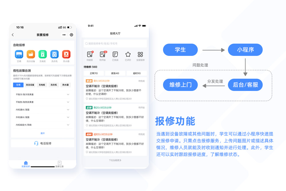 配图2.jpg
