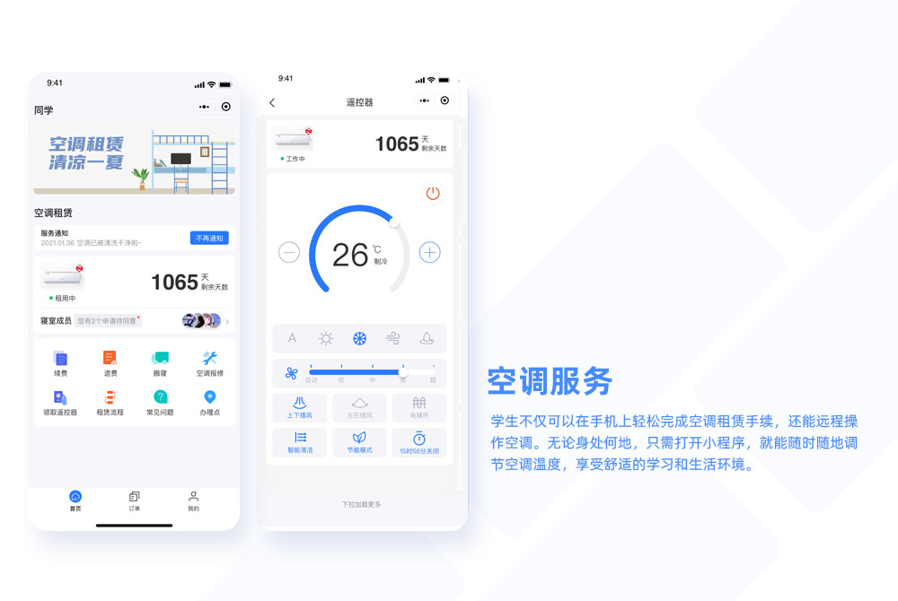 配图3.jpg